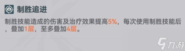 《少女前线2追放》全角色道中与BOSS配件选择搭配攻略