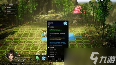 《逸剑风云决》肖寒光无伤打法分享