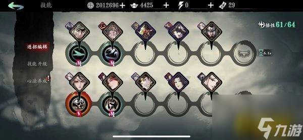 小葵无尽技能链搭配攻略 影之刃3小葵无尽技能链怎么搭配