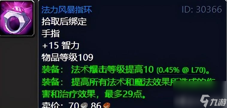 破碎虚空攻略图文（虚空灾祸全任务攻略）