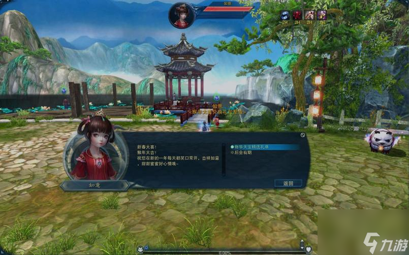 诛仙煌武升级顺序是什么？