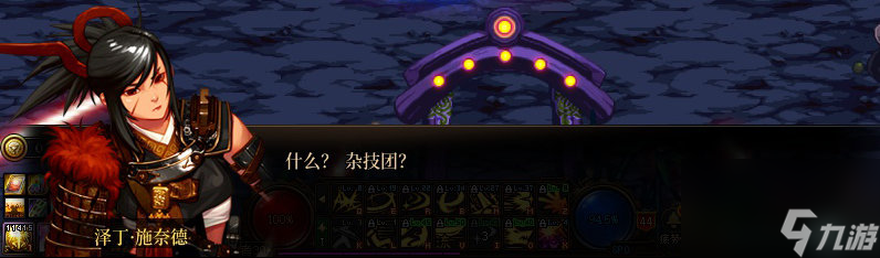 dnf根特防御战剧情（DNF根特之战天界剧情改动）