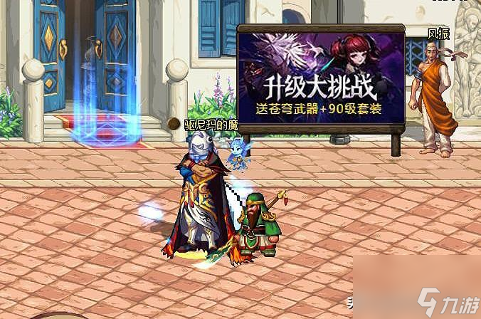 dnf冒险团佣兵最强阵容推荐（dnf冒险团角色怎么搭配）