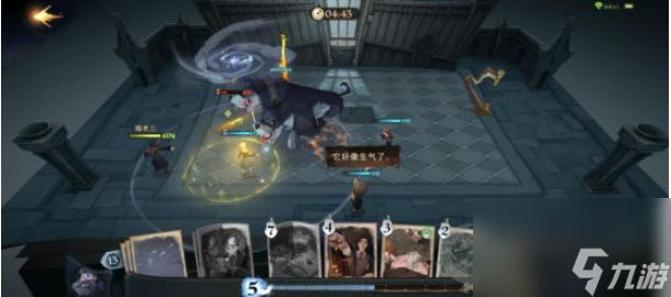 哈利波特魔法觉醒葛斯莫怎么打？哈利波特魔法觉醒攻略介绍