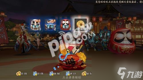 阴阳师挑战年兽副本需要消耗多少体力（年兽副本进入条件有哪些）「科普」