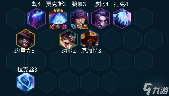 《金铲铲之战》S10赌武器阵容推荐