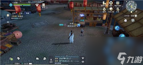 《天涯明月刀》手游沐风雨奇遇攻略