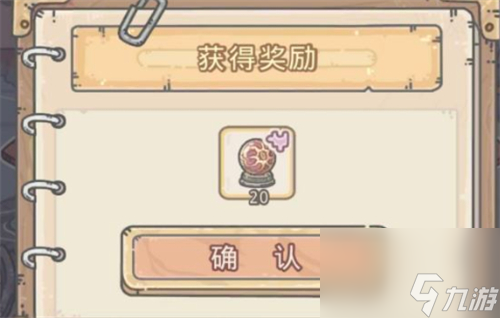 拿紫贵真知晶球方法 最强蜗牛特工萨鲁曼怎么选