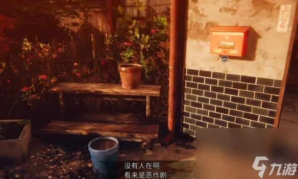 《茧中蚕》人偶玛丽彩蛋共享