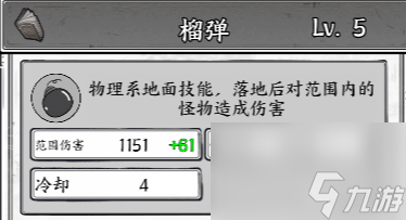【靶心攻略】<神级搭配>那些被你忽略的神级阵容!闯关如同砍瓜切菜