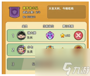 【三国吧兄弟】<吃鸡巅峰赛>首届组队吃鸡巅峰赛~兄弟联手巅峰对决！