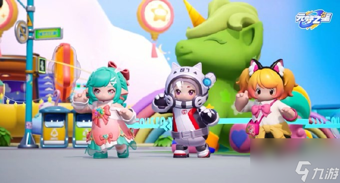 <a id='link_pop' class='keyword-tag' href='https://www.9game.cn/yuanmengzhixing/'>元梦之星</a>内测返利怎么领取