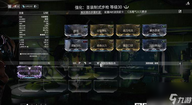 星际战甲紫卡任务生存不杀怪怎么玩