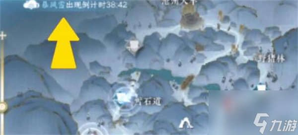 逆水寒手游沧州雪鹰探索任务攻略