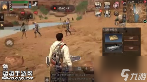 无伤拾取技巧分享 明日之后戈壁补给箱如何拾取