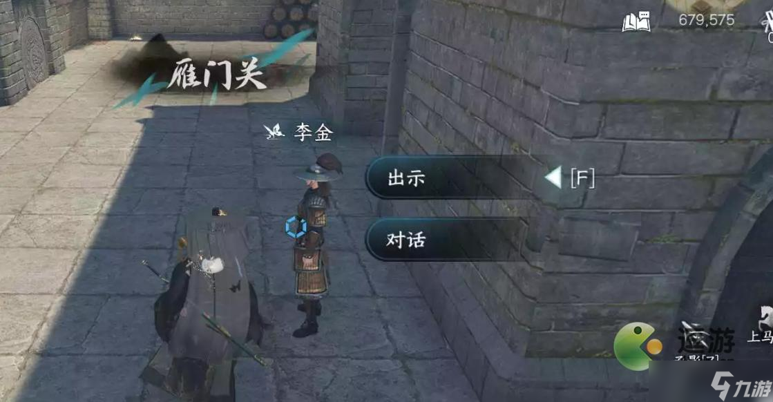 逆水寒手游兵刃之爭(zhēng)任務(wù)完成攻略