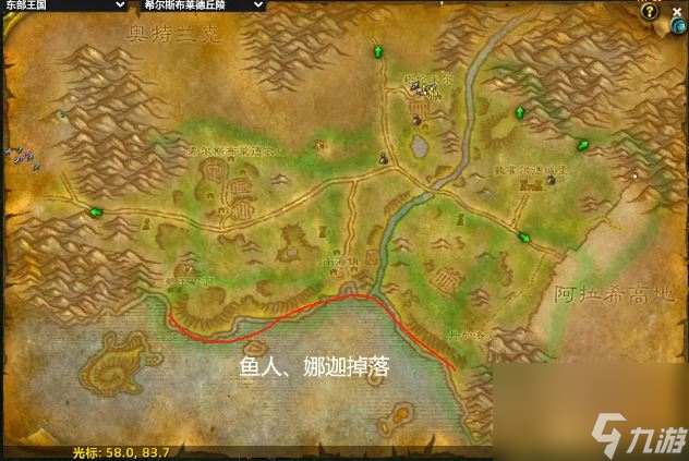 魔兽世界盗贼符文怎么获得