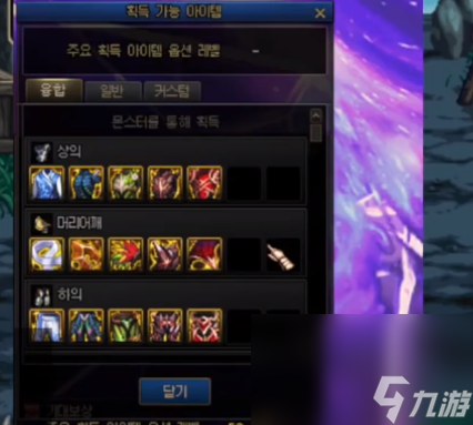 《dnf》史诗之路上线时刻介绍