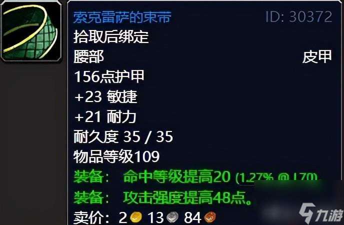 破碎虚空攻略图文（虚空灾祸全任务攻略）