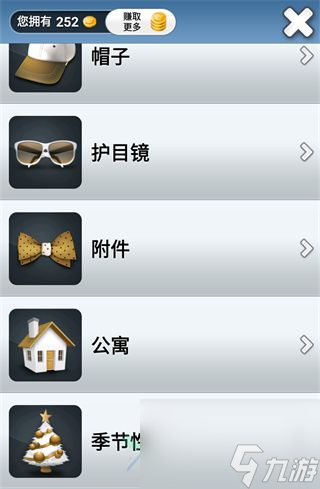 會(huì)說話的湯姆貓2金幣攻略