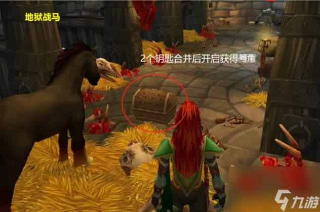 魔兽世界盗贼符文怎么获得