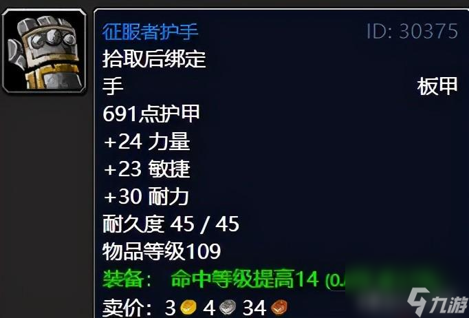 破碎虚空攻略图文（虚空灾祸全任务攻略）