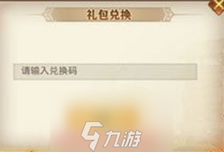 世界彈射物語(yǔ)兌換碼大全 230抽福利兌換碼限時(shí)領(lǐng)取
