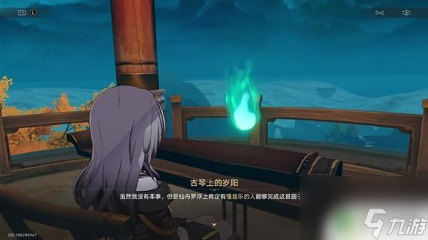 崩坏星穹铁道绥园地图怎么玩 《崩坏星穹铁道》绥园地图全收集攻略有哪些技巧