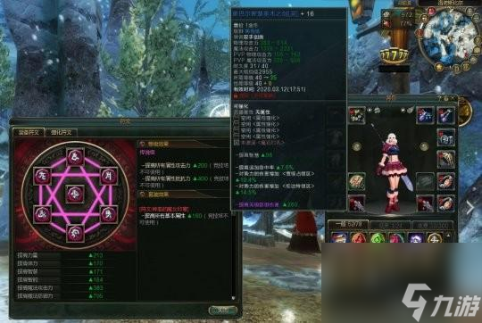 第九大陆魔剑士猎杀者（第九大陆游戏评测）