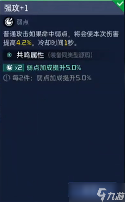 《星球重启》海东青源码搭配分享