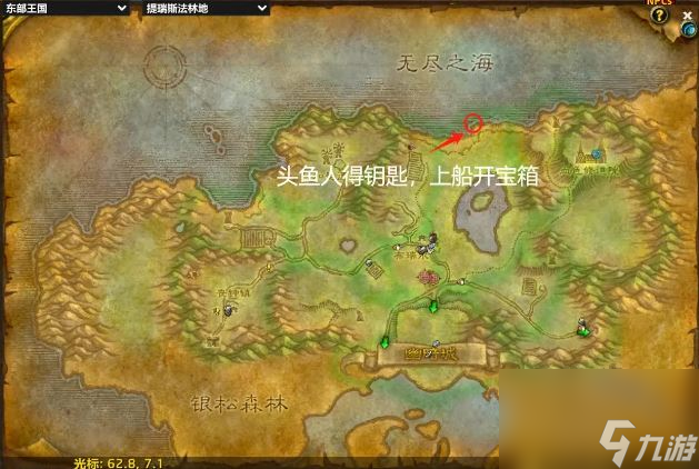 魔兽世界盗贼符文怎么获得