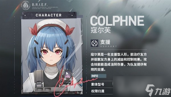 《少女前线2追放》全角色道中与BOSS配件选择搭配攻略