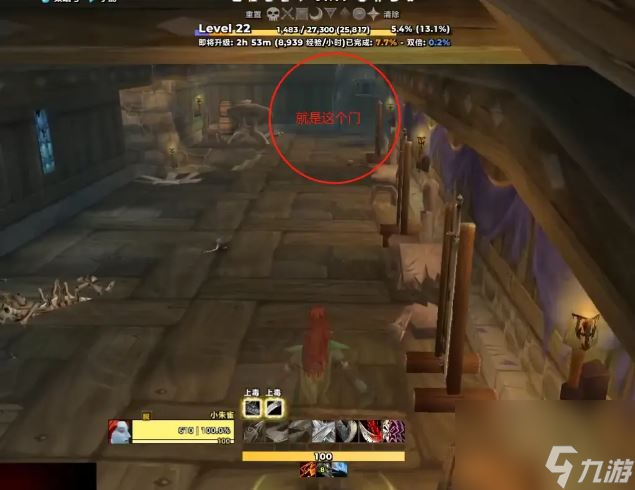 魔兽世界盗贼符文怎么获得