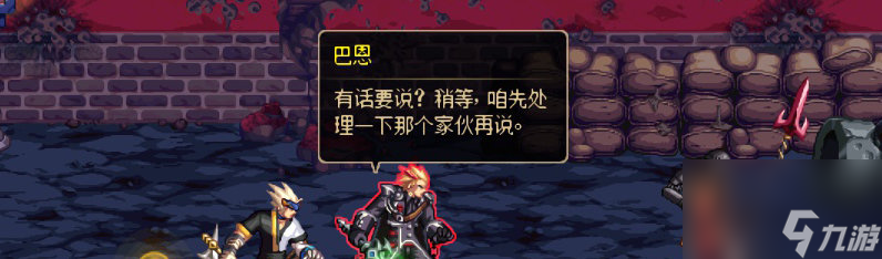 dnf根特防御战剧情（DNF根特之战天界剧情改动）