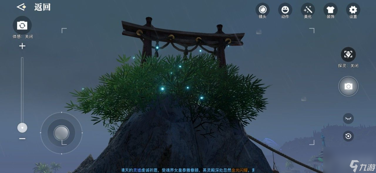 天谕手游试炼之地怎么进去 试炼之地位置分享