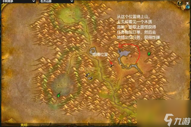 魔兽世界盗贼符文怎么获得