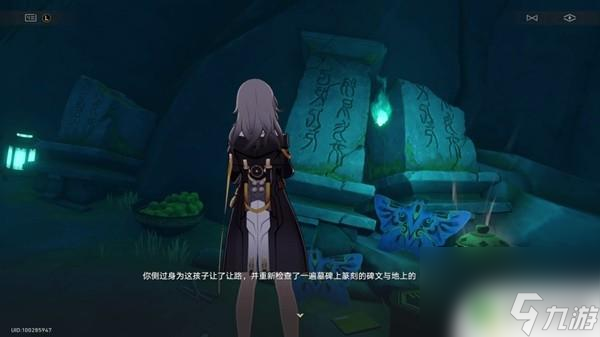 崩坏星穹铁道绥园地图怎么玩 《崩坏星穹铁道》绥园地图全收集攻略有哪些技巧