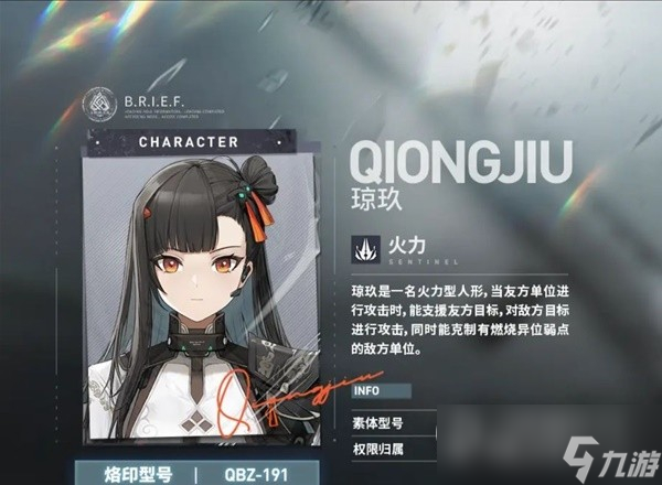 《少女前线2追放》全角色道中与BOSS配件选择搭配攻略