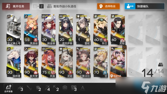 明日方舟钢铁萝卜场第四关怎么打