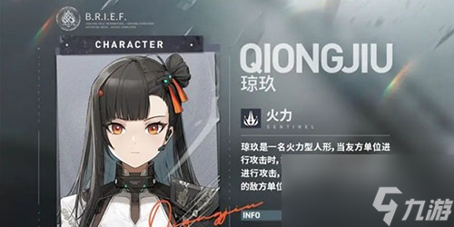 少女前线2追放讯段采集怎么过