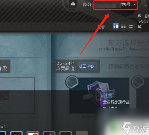 steam怎么改成中國地區(qū) Steam地區(qū)設(shè)置中國