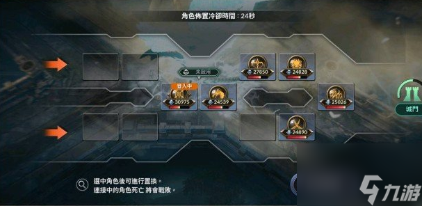 黑色沙漠荣耀之路17阶段通关攻略