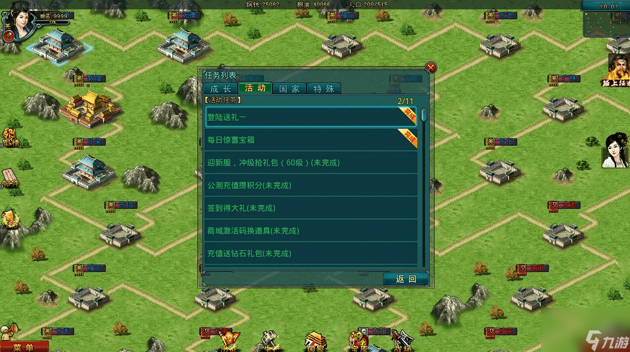 帝王三国李恢是什么将