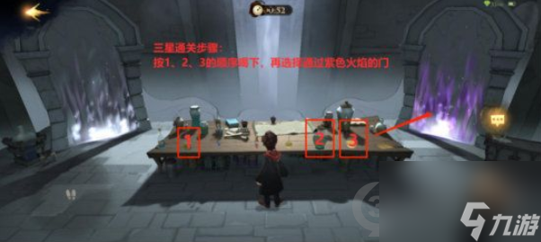 哈利波特魔法觉醒葛斯莫怎么打？哈利波特魔法觉醒攻略介绍