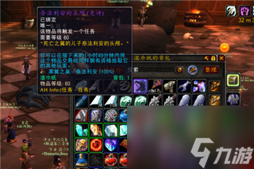 wow怀旧服BWL主T推荐 魔兽世界黑翼之巢熊T和战士T哪个好