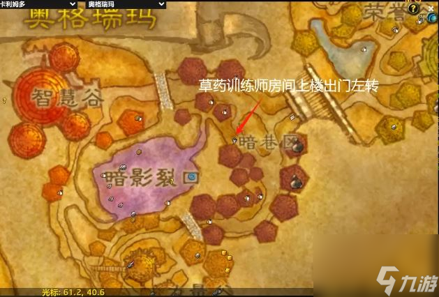 魔兽世界盗贼符文怎么获得