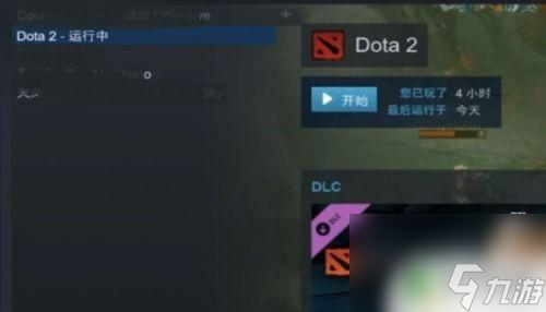 steam進dota2 Steam如何啟動國服Dota2
