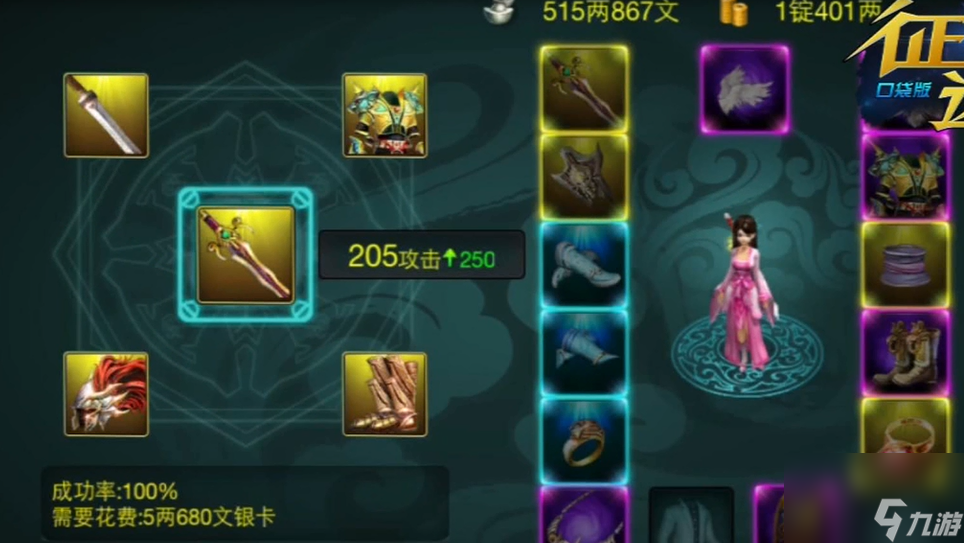 新征途游戏攻略图文（征途新区怎么玩）