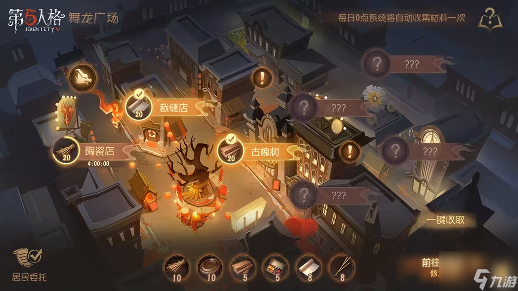第五人格春节剧情活动攻略 春节剧情活动玩法介绍