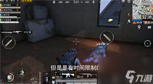 极寒模式年兽作用详解 和平精英冰雪年兽是干嘛的